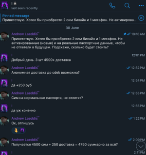 scr3.png