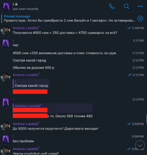 scr4.png