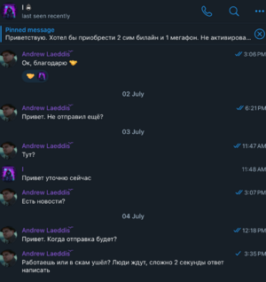 scr8.png