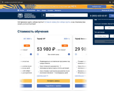 Снимок экрана 2025-07-10 193019.png