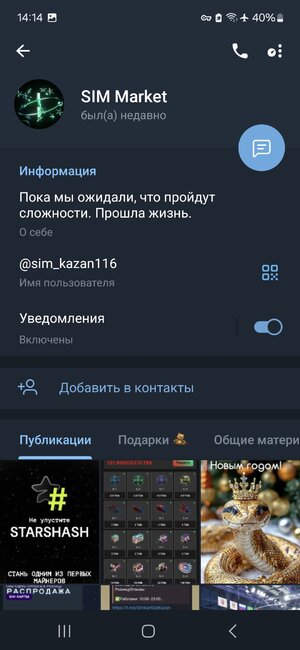 Screenshot_20250715_141402_Telegram.jpg