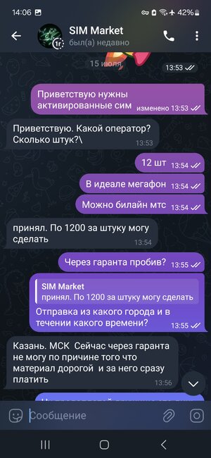 Screenshot_20250715_140650_Telegram.jpg