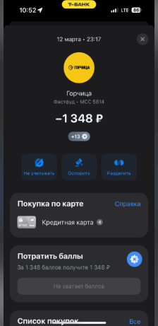 2025-07-22_16-50-57.png