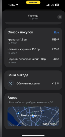 2025-07-22_16-51-06.png