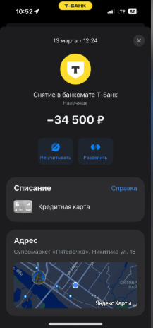 2025-07-22_16-51-18.png