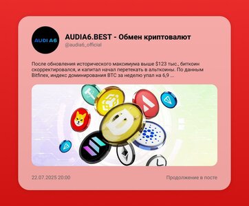Сегодня 23.07.2025.jpg