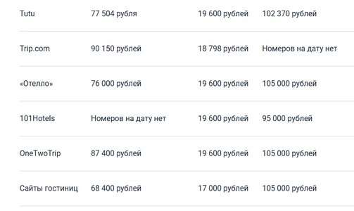 Безымянный1.jpg