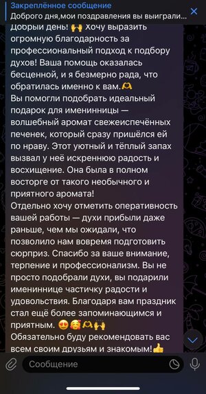 IMG_8007.jpeg