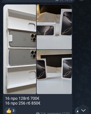 Screenshot_20250801_011524_Telegram.jpg