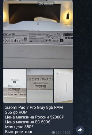Screenshot_20250801_011532_Telegram.jpg