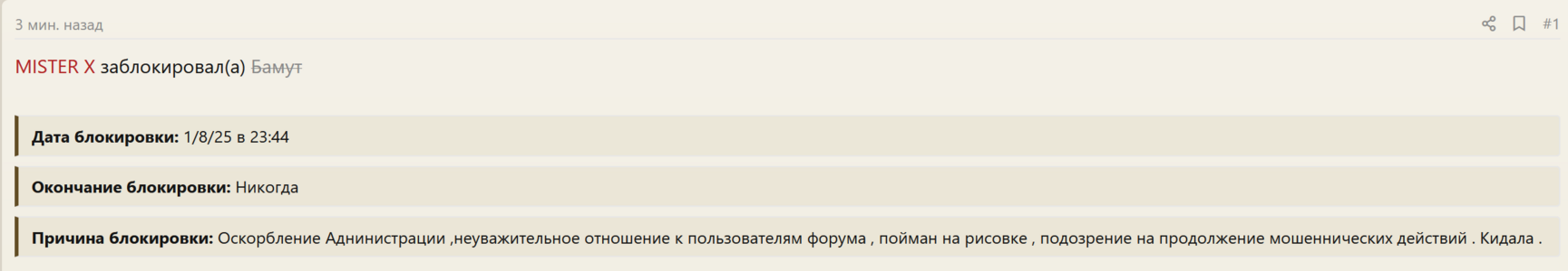 Screenshot 2025-08-01 234914.png