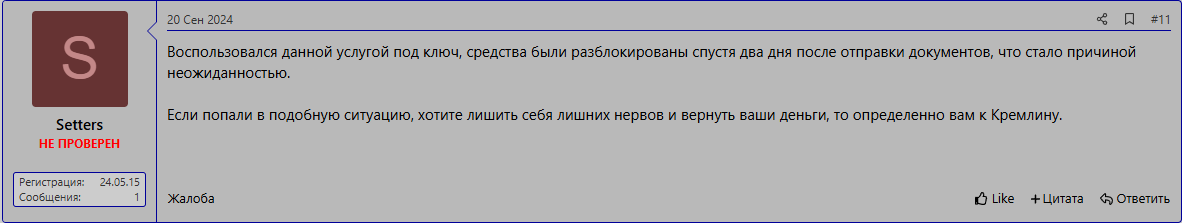 1754296540446.png