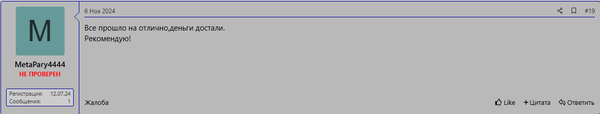 1754296719774.png