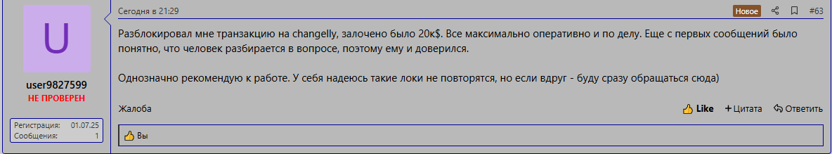 1754336939095.png