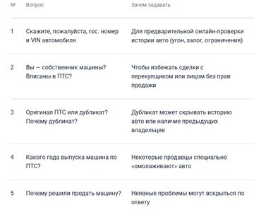 Безымянный.jpg