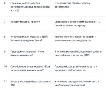 Безымянный1.jpg