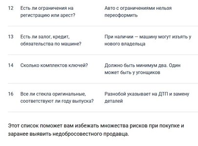 Безымянный2.jpg