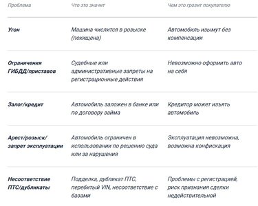 Безымянный11.jpg