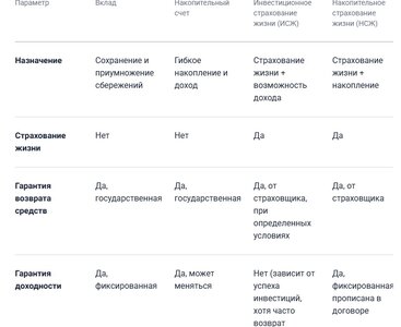 Безымянный.jpg