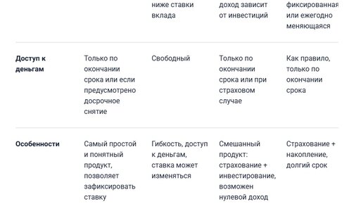 Безымянный2.jpg