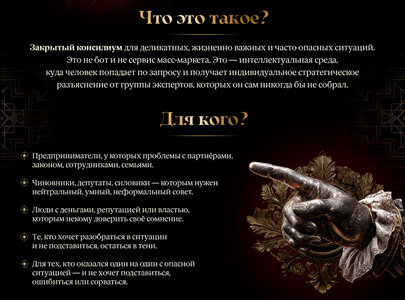 земский-собор-для кого.jpg