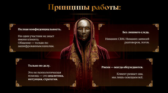 земский-собор-принцип.jpg