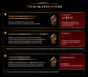 земский-собор-модель-стоимости.jpg