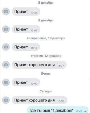 Screenshot 2025-08-13 083008.png