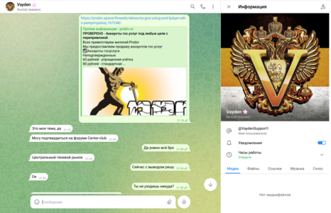 изображение(4).png