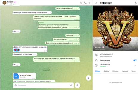 изображение(5).png