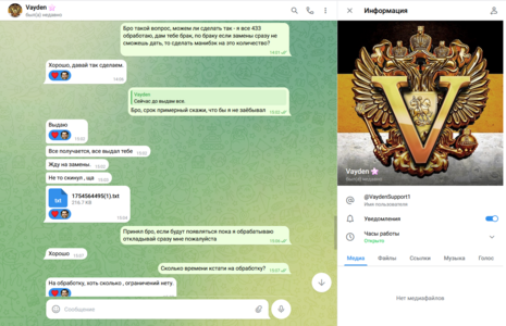 изображение(7).png