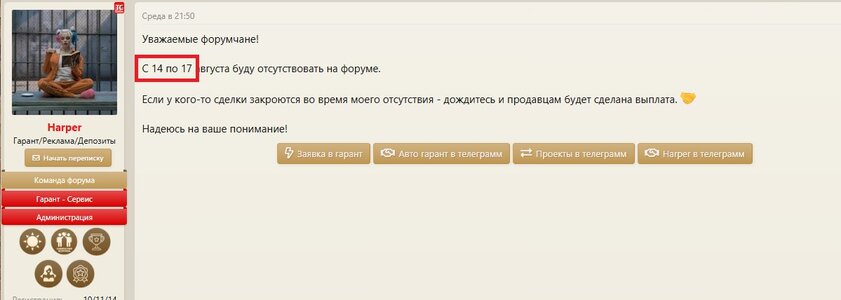 Безымянный.jpg