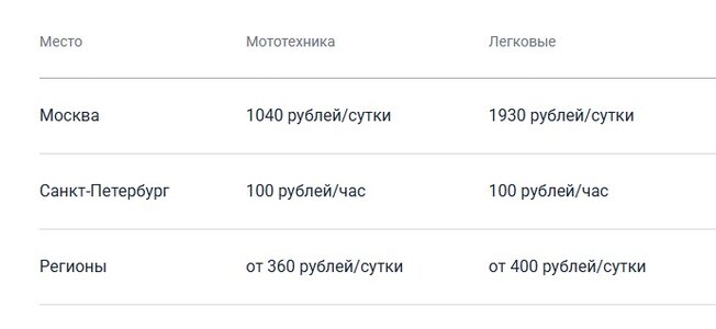 Безымянный.jpg