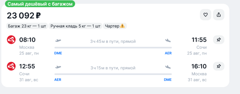 1755710808017.png
