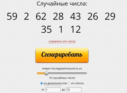 Безымянный.jpg