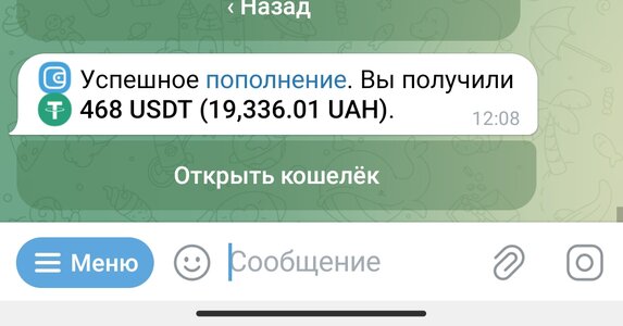 Screenshot_2025-08-21-12-10-30-984_org.telegram.messenger-edit.jpg