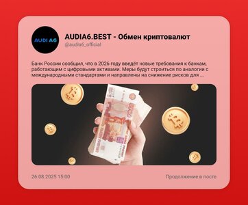 Сегодня 27.08.2025.jpg