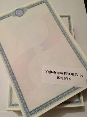 IMG_0097 for Probiv.jpg