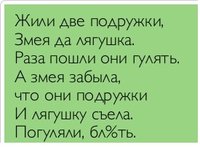 atkritka_1384813427_329.jpg