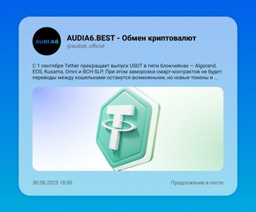 Сегодня 01.09.2025.jpg