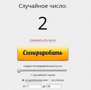 Безымянный.jpg