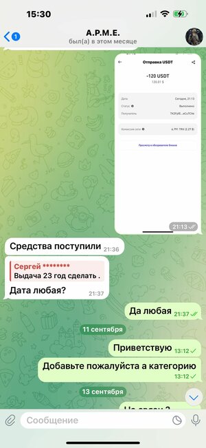 2 арме .jpeg