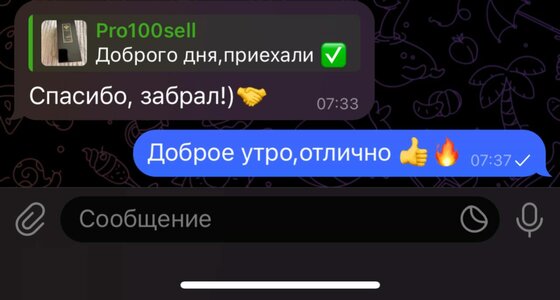 IMG_8598.jpeg