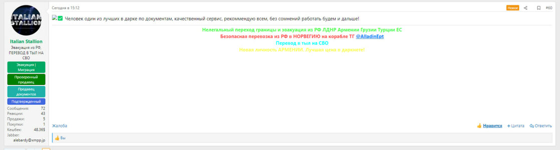 отзыв _2025-09-19_16-19-00рут.jpg