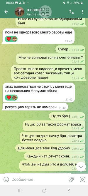 1000003557.jpg