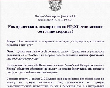 Безымянный.jpg