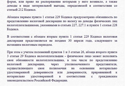 Безымянный1.jpg