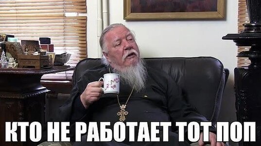 поп.jpg