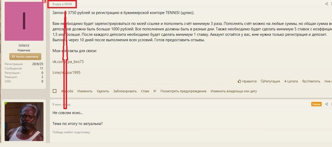 Безымянный.jpg Безымянный.jpg