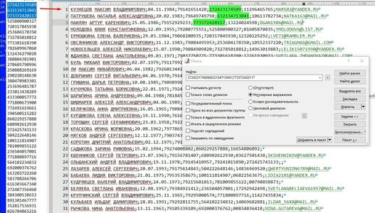 ОБОГАЩЕНИЕ_3.jpg ОБОГАЩЕНИЕ_3.jpg